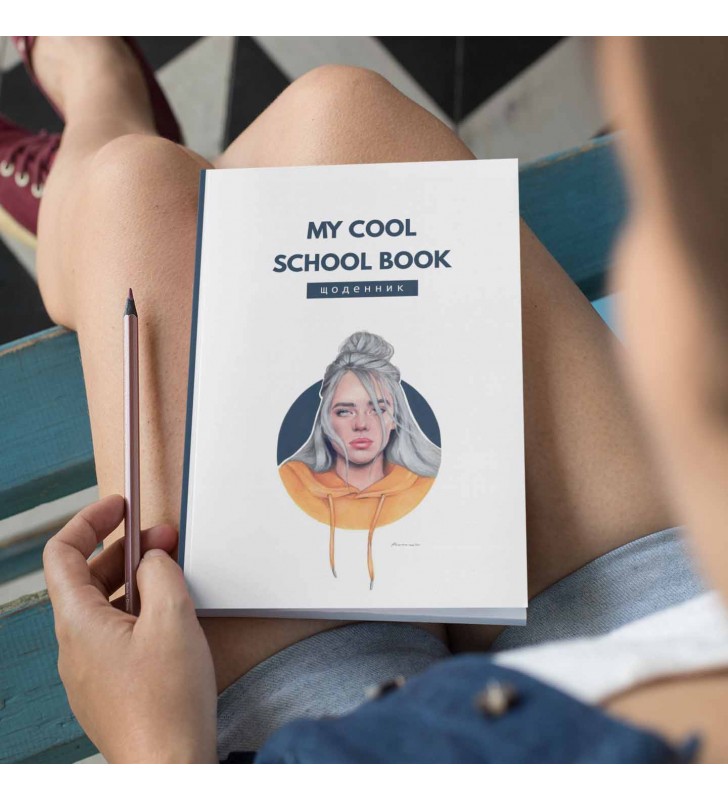Школьный дневник "Billie"