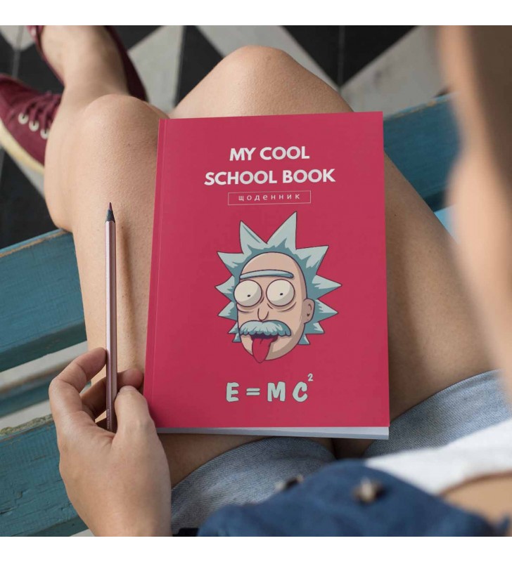 Школьный дневник "Эйнштейн"
