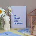 Открытка "Be brave"  - Фото 1