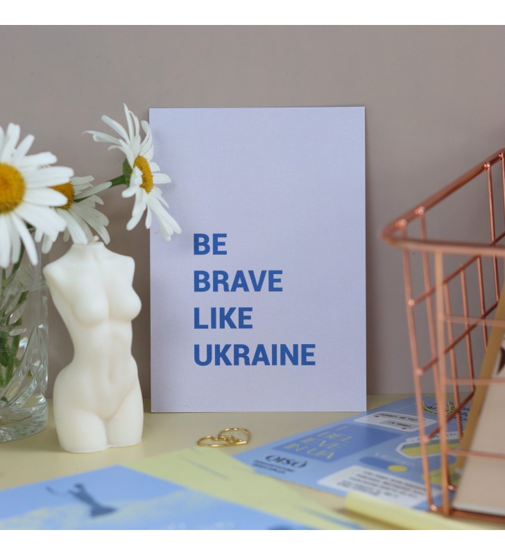 Открытка "Be brave" 